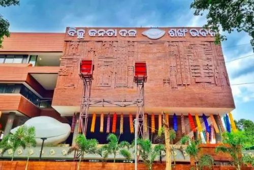 ବିଜେଡି ସୁପ୍ରିମୋ ନବୀନ ପଟ୍ଟନାୟକଙ୍କ ନିର୍ଦ୍ଦେଶରେ ଭାଙ୍ଗିଲା ଦଳର ସମସ୍ତ ସଂଗଠନ