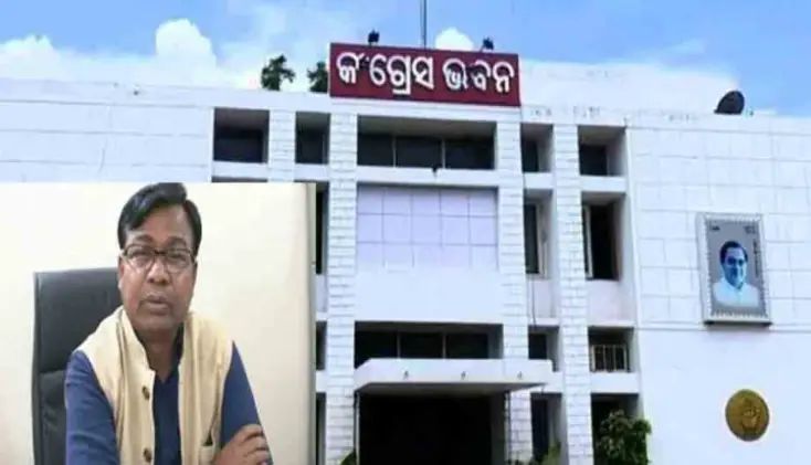 କଂଗ୍ରେସର ହେବ ନବକଳେବର : ନୂଆ ଟିମ୍ ଗଢ଼ିବେ ଭକ୍ତ