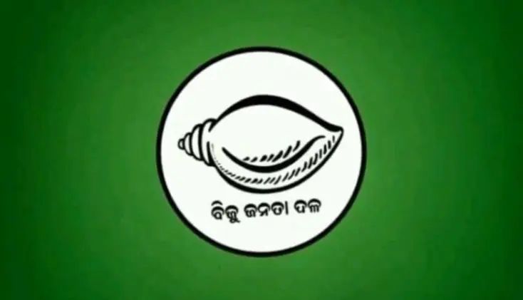 ୧୮ ଜିଲ୍ଲା ସଭାପତିଙ୍କ ନାଁ ଘୋଷଣା କଲା ବିଜେଡି