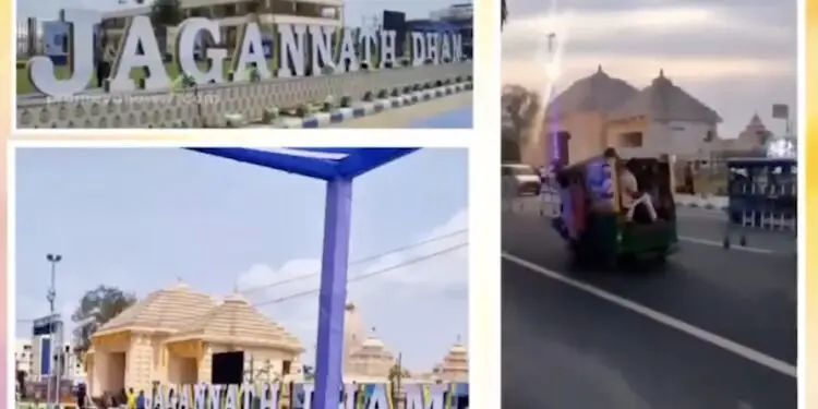 ଦୀଘା ମନ୍ଦିରରୁ ହଟିଲା ‘ଜଗନ୍ନାଥ ଧାମ’ ନାମଫଳକ