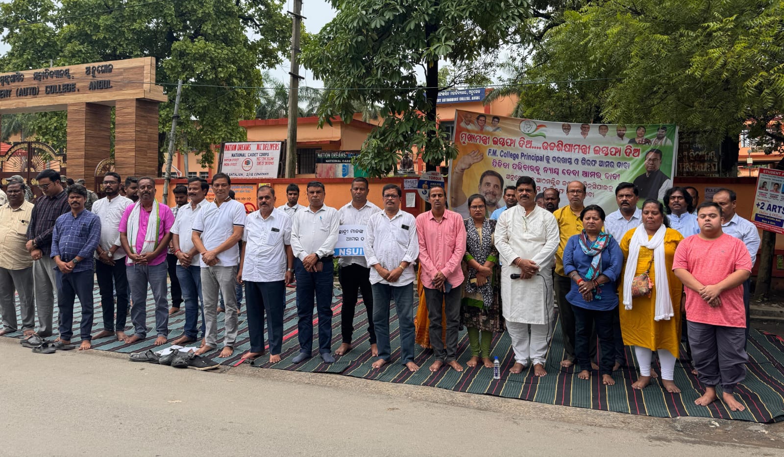 ଆଗାମୀ ୧୭ ତାରିଖ ଦିନ ସୌମ୍ୟଶ୍ରୀ ବିଶିଙ୍କ ନ୍ୟାୟ ଲଢେଇରେ ମୃତ୍ୟୁ ଘଟଣାକୁ ନେଇ ପ୍ରଦେଶ କଂଗ୍ରେସ କମିଟିର ସଭାପତି ଓଡ଼ିଶା ବନ୍ଦ  ଘୋଷଣାକୁ ସଫଳ ପାଇଁ ଆହ୍ବାନ