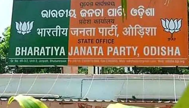 ରାଜ୍ୟ ବିଜେପି ସଭାପତି ପାଇଁ ପ୍ରକାଶ ପାଇଲା ବିଜ୍ଞପ୍ତି