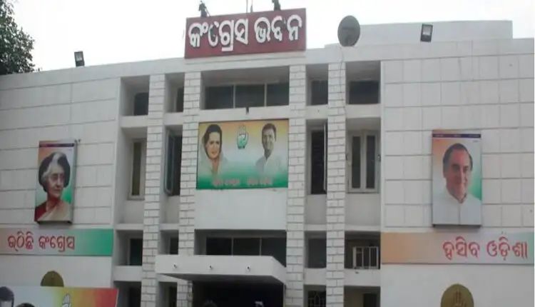 ‘ସମ୍ବିଧାନ ବଞ୍ଚାଅ ସମାବେଶ’ ପାଇଁ ଓଡ଼ିଶା କଂଗ୍ରେସ ପକ୍ଷରୁ ସଂଯୋଜକ ନିଯୁକ୍ତ