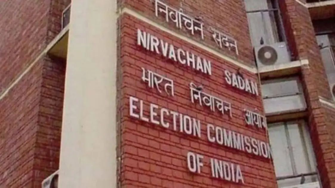 ECI: ଇସି ତାଲିକାରୁ ୩୩୪ ଦଳ ବାଦ୍‌