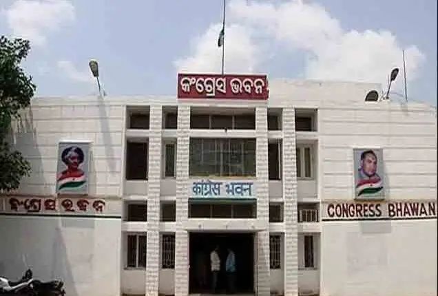କଂଗ୍ରେସର ଟାର୍ଗେଟ ୨୦୨୯ : ଓଡ଼ିଶା ଦଖଲ ପାଇଁ ଅଣ୍ଟାଭିଡ଼ିଲା କଂଗ୍ରେସ