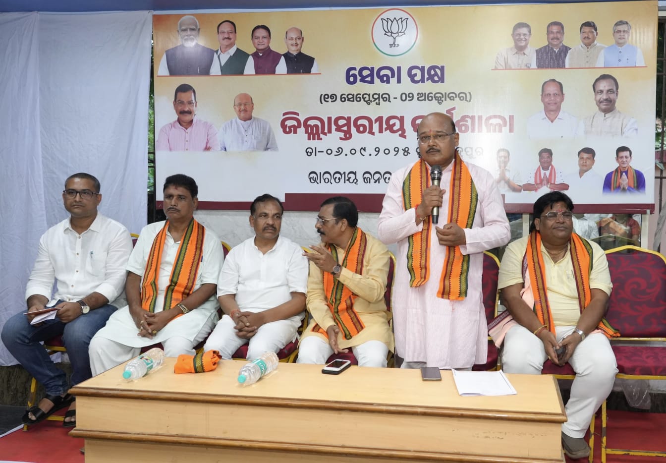 ପ୍ରଧାନମନ୍ତ୍ରୀଙ୍କ ଜନ୍ମଦିନ ପାଇଁ “ସେବା ପକ୍ଷ” ଭାବେ ପାଳନ କରିବ ଗଞ୍ଜାମ ଜିଲ୍ଲା ବିଜେପି