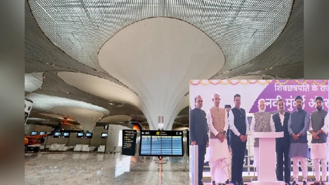 ନବି ମୁମ୍ବାଇ ଅନ୍ତର୍ଜାତୀୟ ବିମାନବନ୍ଦରର ପ୍ରଥମ ପର୍ଯ୍ୟାୟକୁ ଉଦଘାଟନ କରିଛନ୍ତି ପ୍ରଧାନମନ୍ତ୍ରୀ ନରେନ୍ଦ୍ର ମୋଦି