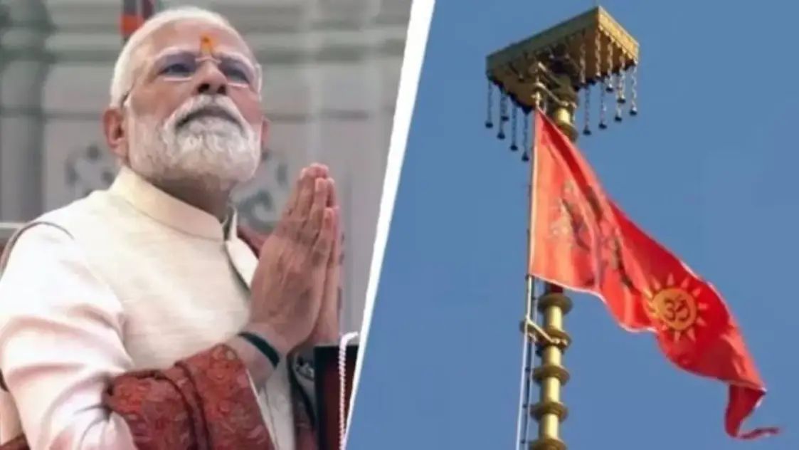ଶ୍ରୀରାମ ଜନ୍ମଭୂମି ତୀର୍ଥକ୍ଷେତ୍ର ଶିଖରରେ ଉଡ଼ିଲା ଧର୍ମଧ୍ବଜା; ଧର୍ମଧ୍ବଜା ସ୍ଥାପନା କଲେ ପ୍ରଧାନମନ୍ତ୍ରୀ