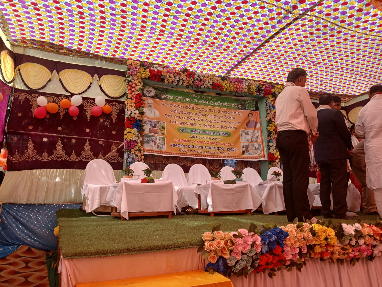 କଣିହାଁ ବନାଞ୍ଚଳ ପକ୍ଷରୁ ବନ ସୁରକ୍ଷା ନିମନ୍ତେ ସୟଂସହାୟକ ଗୋଷ୍ଠୀ ମାନଙ୍କୁ ସଚେତନ ଶିବିର