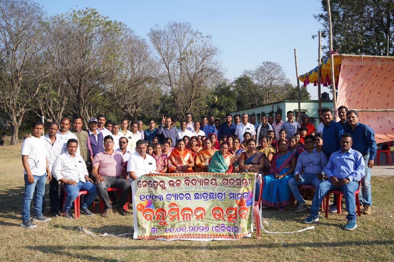 93 ବ୍ୟାଚ ମାଟ୍ରିକ ବନ୍ଧୁମିଳନ