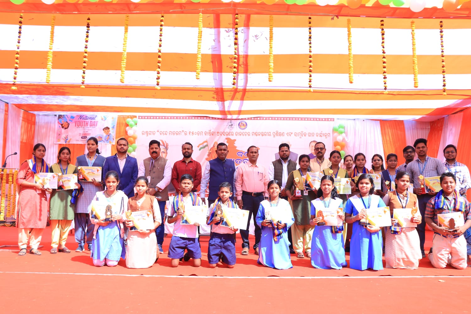 ରାଷ୍ଟ୍ର ଗୀତ “ବନ୍ଦେ ମାତରଂ” ର ୧୫୦ତମ ବାର୍ଷିକୀ ର ମଣ୍ଡଳ ସ୍ତରୀୟ ପ୍ରଶିକ୍ଷଣ ଓ ସାମୁହିକ ଗାନ