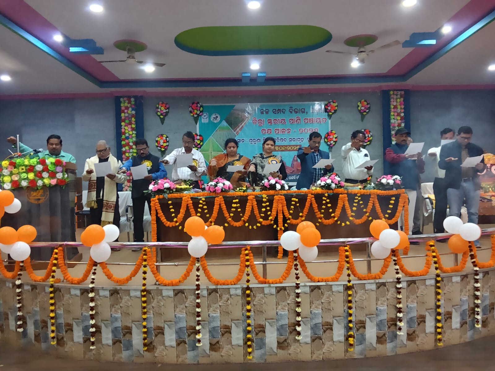 ଜିଲ୍ଲା ସ୍ତରୀୟ ପାଣି ପଞ୍ଚାୟତ ପକ୍ଷ ସମାରୋହ ଅନୁଷ୍ଠିତ