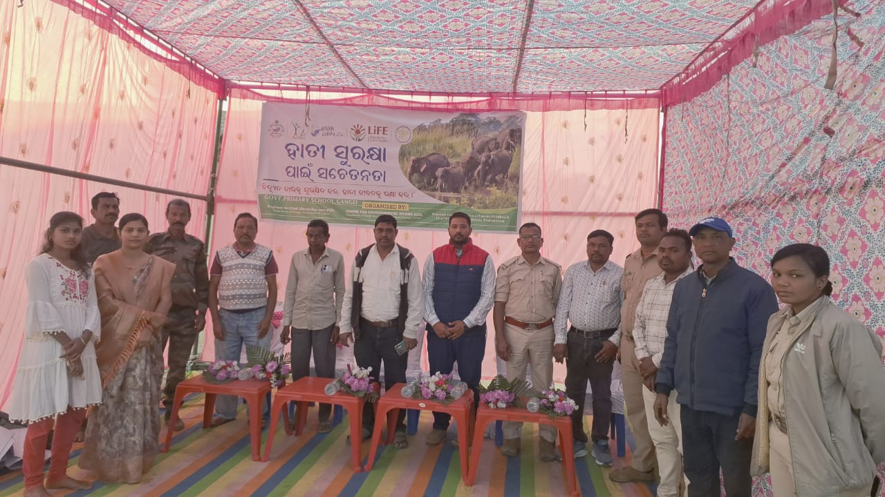 ଗଙ୍ଗେଇ ଗାଁରେ ହାତୀ ସୁରକ୍ଷା ପାଇଁ ସଚେତନତା ସୃଷ୍ଟି