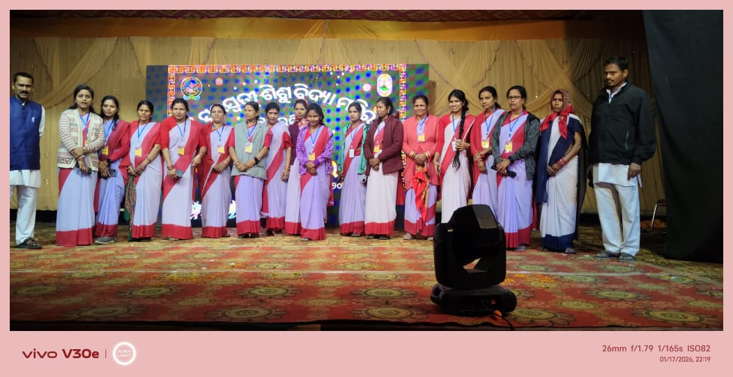 ସ୍ୱରସ୍ୱତୀ ଶିଶୁ ବିଦ୍ୟା ମନ୍ଦିର ରେ 18 ତମ ବାର୍ଷିକ ଉତ୍ସବ ପାଳିତ