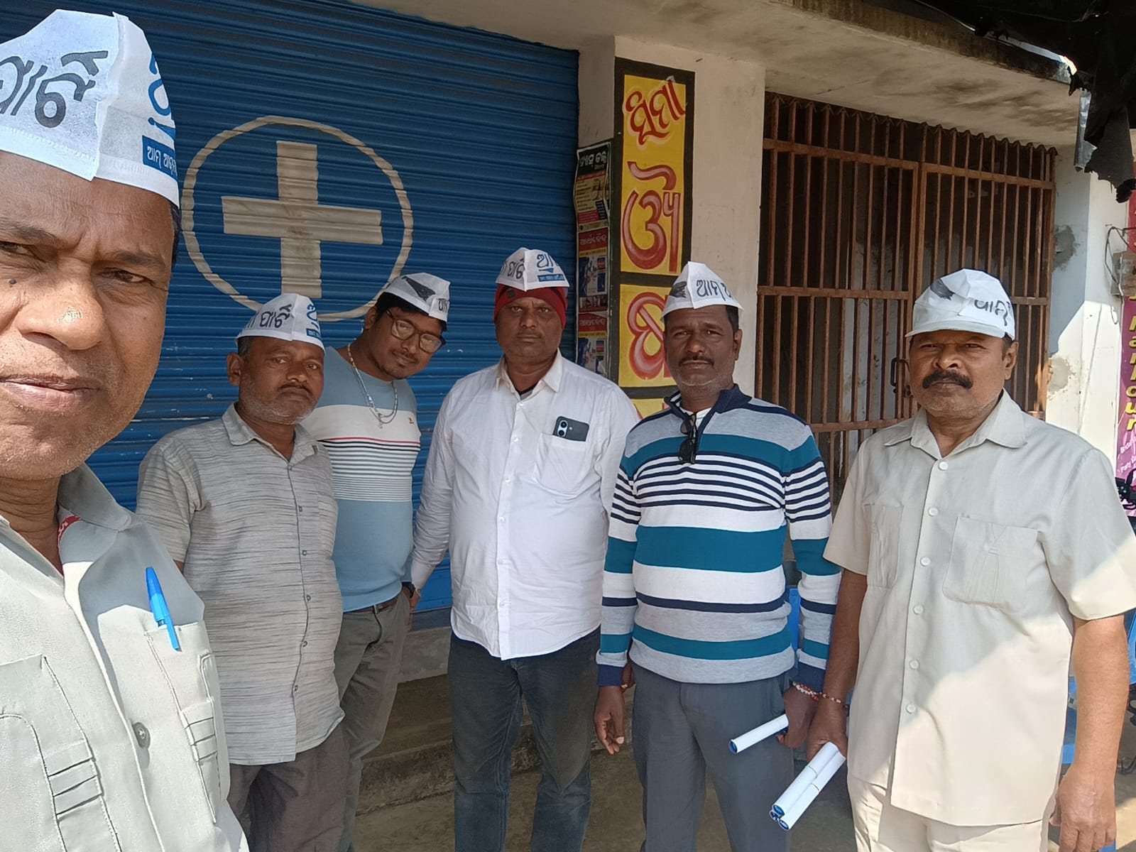 ଆମ୍ ଆଦମୀ ପାର୍ଟି ପକ୍ଷରୁ ଧାନ ମଣ୍ଡି ପରିଦର୍ଶନ ଏବଂ ସଚେତନ କାର୍ଯ୍ୟକ୍ରମ