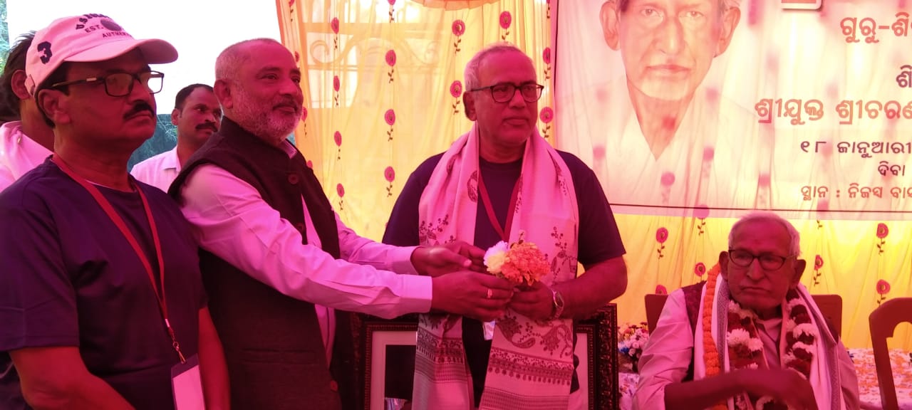 ଗୋଦାବରୀଶିଆନସ ମାନଙ୍କ ଦ୍ବାରା ଗୁରୁପୁଜା