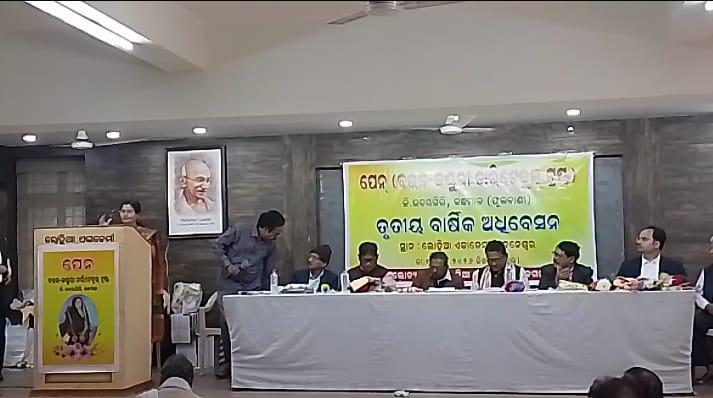 ଶିକ୍ଷୟିତ୍ରୀ ପାଇଲେ ବଉଳା କଣ୍ଡୁରି ସ୍ମୃତି ସମ୍ମାନ
