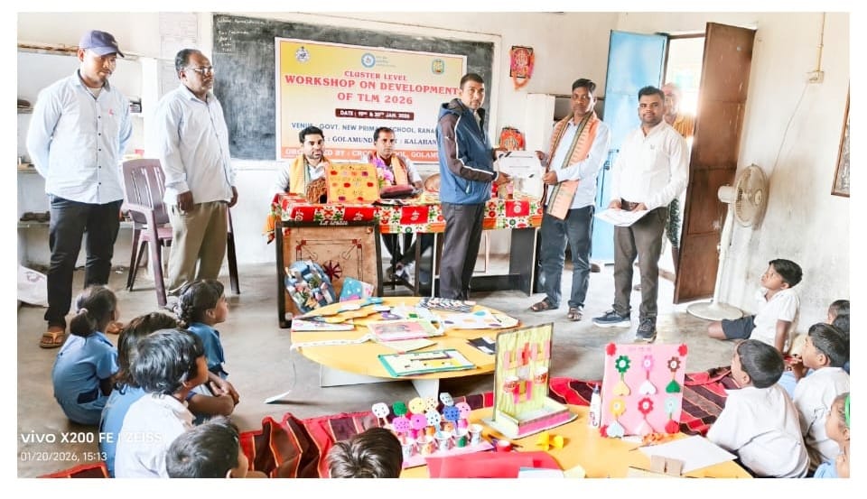 ଗ୍ରୀଣ୍ଡୋଲ ଆଞ୍ଚଳିକ ସାଧନ କେନ୍ଦ୍ର ଠାରେ ଦୁଇ ଦିନିଆ ଶିକ୍ଷଣ ସାମଗ୍ରୀ ନିର୍ମାଣ କର୍ମଶାଳା ଅନୁଷ୍ଠିତ
