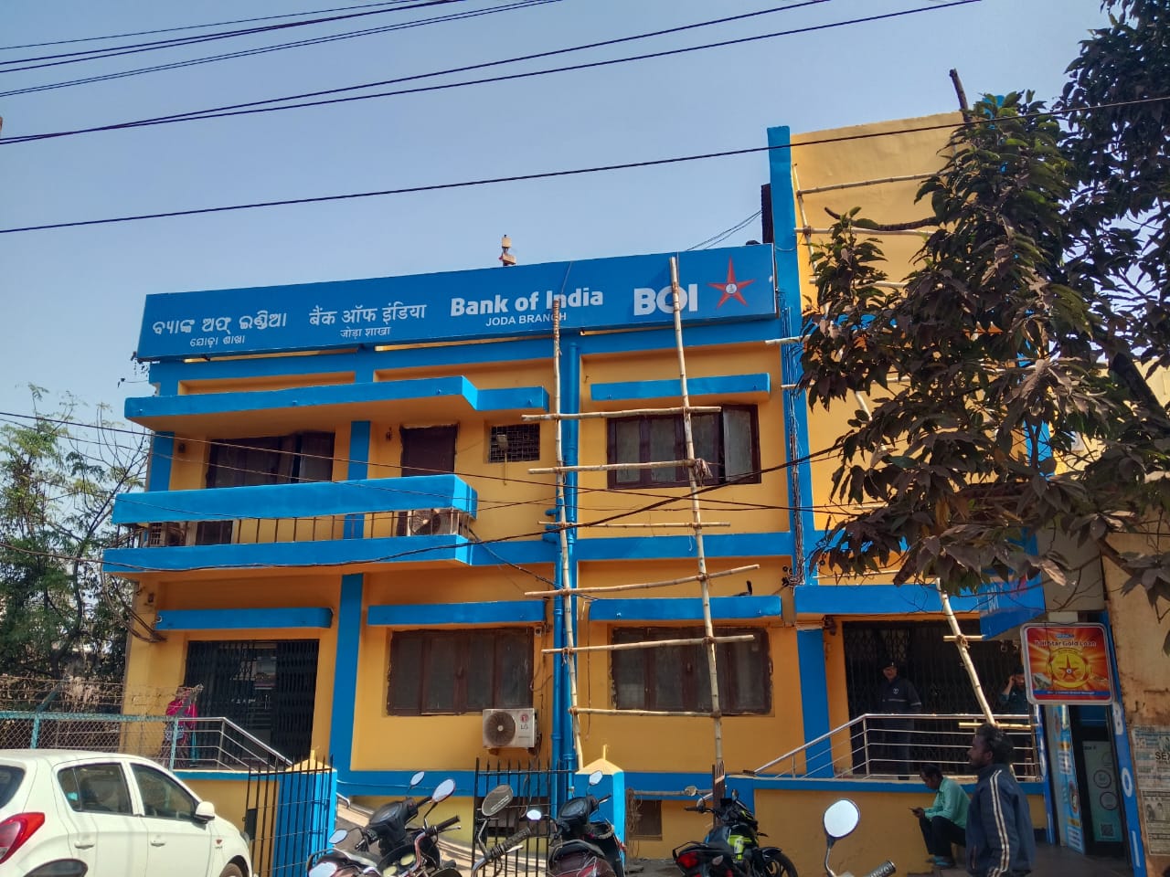 ବିଦ୍ୟୁତକାଟ ଓ ମେନେଜରଙ୍କ ଅସହଯୋଗ ମନୋଭାବରୁ ଯୋଡ଼ା BOI ଶାଖାରେ ଗ୍ରାହକ ଅସନ୍ତୋଷ