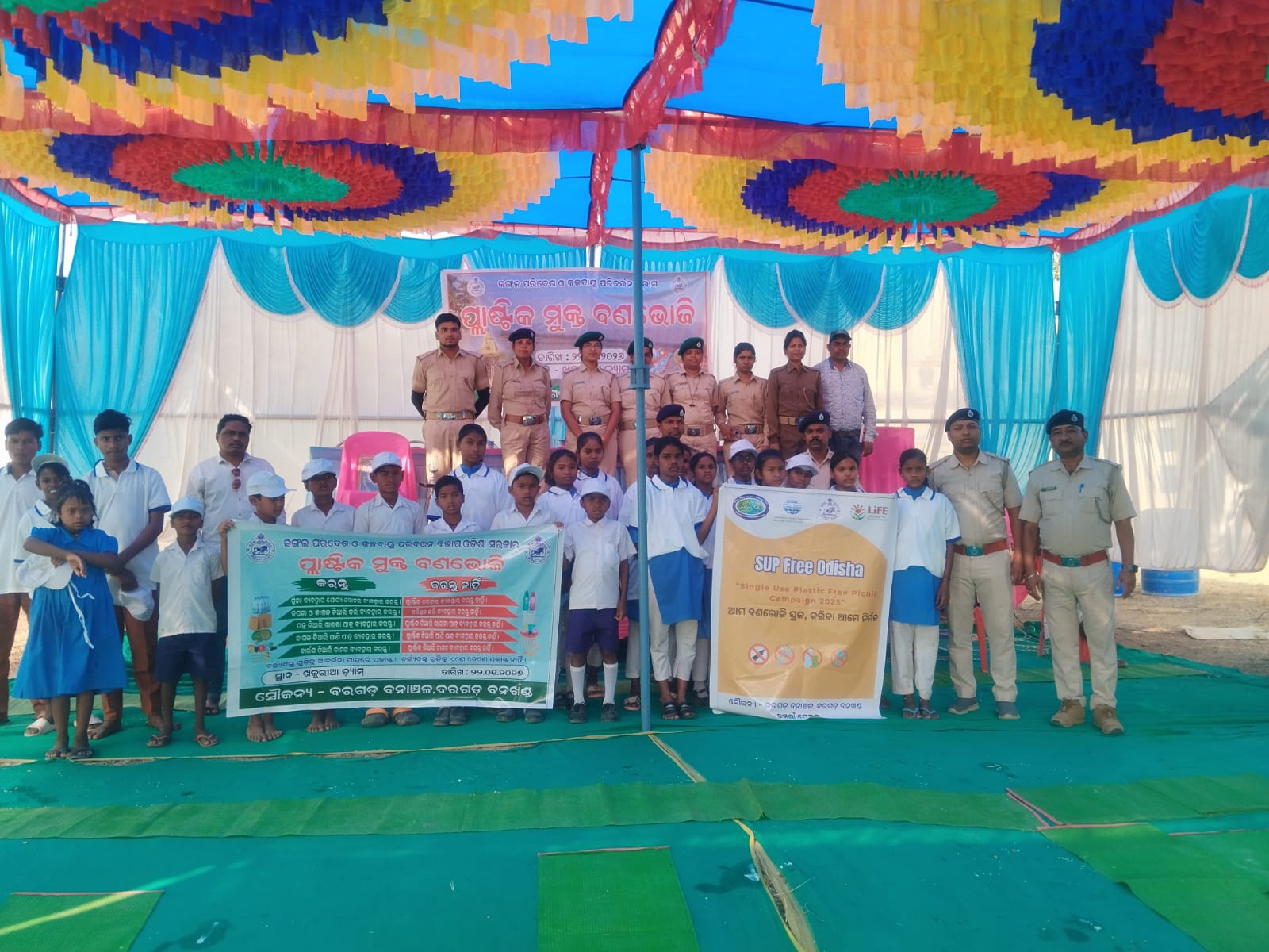 ଖଜୁରିଆ ଡ୍ୟାମରେ ଥିବା ବଣଭୋଜି ସ୍ଥଳକୁ ପ୍ଲାଷ୍ଟିକ ମୁକ୍ତ କରିବା ପାଇଁ ସଚେତନତା
