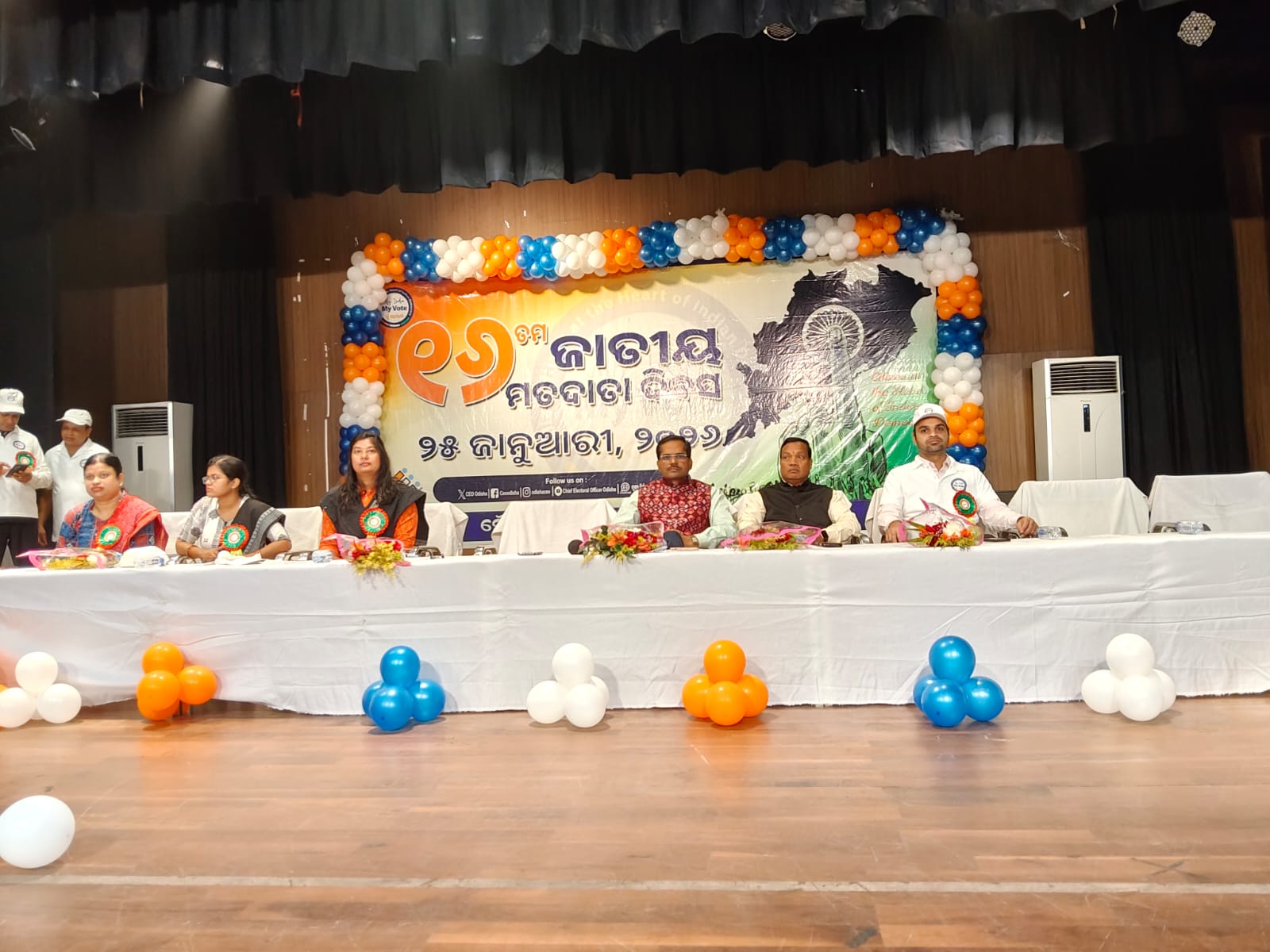 ଉତ୍ସାହ ଓ ଜନସହଭାଗିତାରେ ଅନୁଗୋଳରେ ପାଳିତ ହେଲା ୧୬ ତମ ଜାତୀୟ ଭୋଟର୍ ଦିବସ – 2026