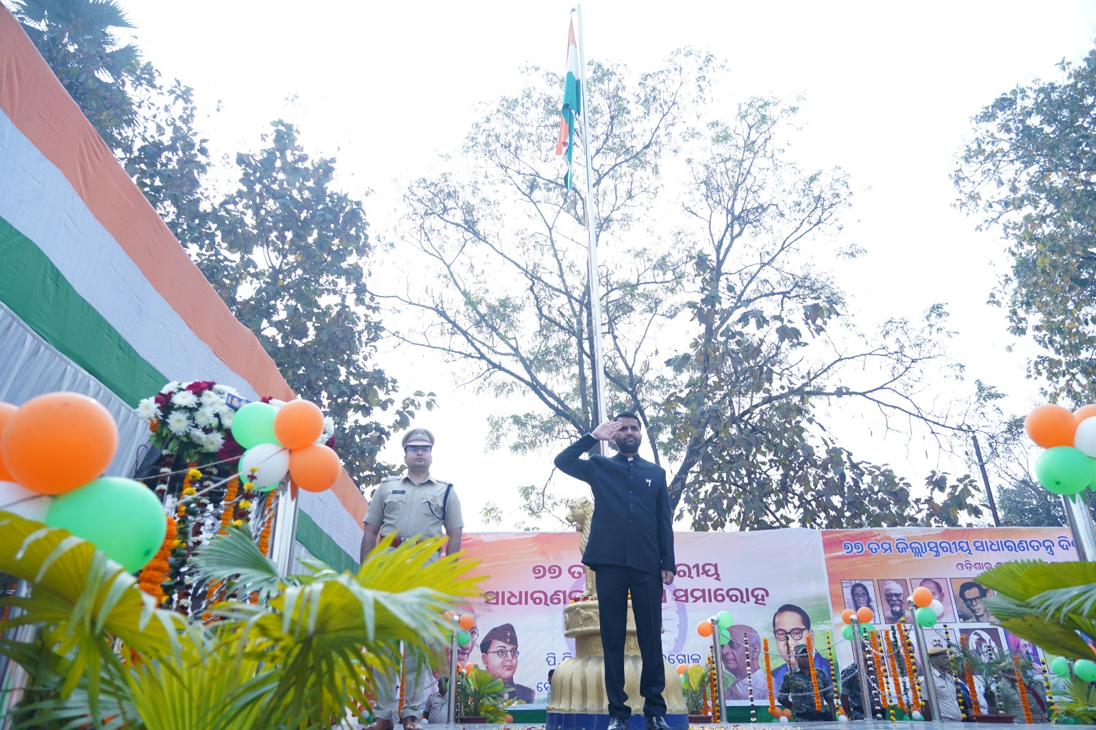 ଅନୁଗୋଳରେ ଜିଲ୍ଲା ସ୍ତରୀୟ ସାଧାରଣତନ୍ତ୍ର ଦିବସ ପାଳିତ