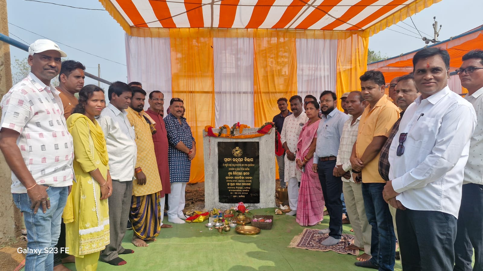 ବିଧାୟକ ସୁଧୀର ପାଟ୍ଟଯୋଷୀ ଙ୍କ କରକମଳରେ ସେତୁ ଯୋଜନାରେ ଦୁଇଟି ସେତୁ ଏଵଂ ଚାରି ଗୋଟି ରାସ୍ତାର ଭିତ୍ତିପ୍ରସ୍ତର ସ୍ଥାପନ