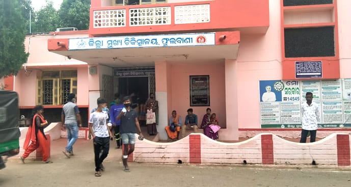 କନ୍ଧମାଳ ଜିଲ୍ଲା ମୁଖ୍ୟ ଚିକିତ୍ସାଳୟରେ ସ୍ୱାସ୍ଥ୍ୟ ବ୍ୟବସ୍ଥା ବିପର୍ଯ୍ୟସ୍ତ : ପାଳି କରି ଛୁଟିରେ ରହୁଛନ୍ତି ଡାକ୍ତର