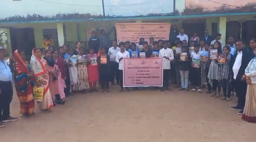 ମେଗା ଆଡମିଶନ କ୍ୟାମ୍ପ ଅନୁଷ୍ଠିତ