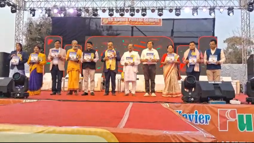 ସେଣ୍ଟ ଜାଭିଅର ପବ୍ଲିକ ସ୍କୁଲର 14 ତମ ବାର୍ଷିକ ଦିବସ