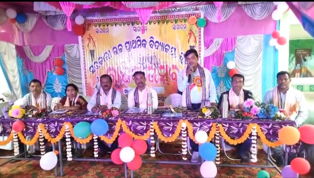 ତୁରଙ୍ଗ ସରକାରୀ ବିଦ୍ୟାଳୟର ବାର୍ଷିକ ଉତ୍ସବ ପାଳିତ