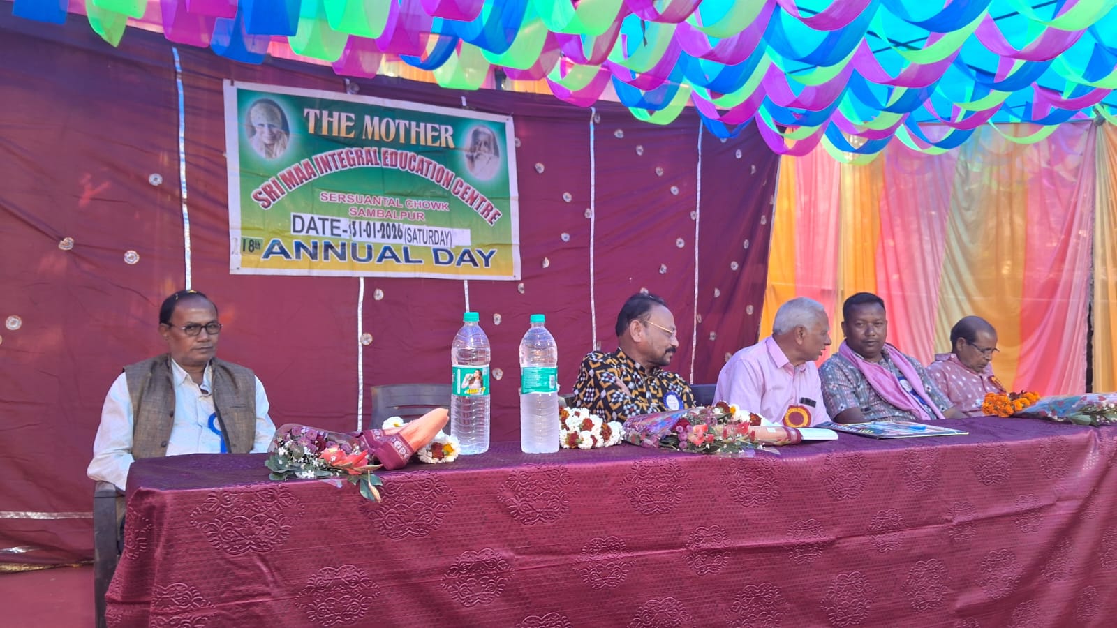 ସେରସୁଆଁତଲ ଶ୍ରୀ ମା ପୂର୍ଣାଙ୍ଗ ଶିକ୍ଷ୍ୟା କେନ୍ଦ୍ର ରେ ବାର୍ଷିକ ଉତ୍ସବ