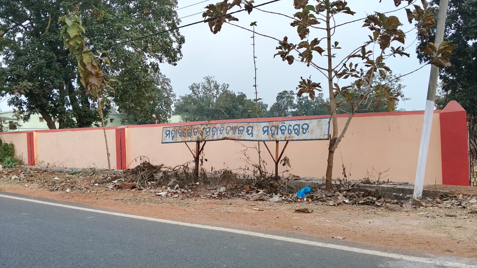 ଭଙ୍ଗାରୁଜା ପଥରରେ ମହବିଦ୍ୟାଳୟର ପାଚେରୀ ନିର୍ମାଣ, ବିନା ତଦାରଖରେ ବିଲ୍ କରିବାକୁ ମସୁଧା, ସ୍ଥାୟୀତ୍ବ ନେଇ ଉଠିଲା ପ୍ରଶ୍ନବାଚୀ