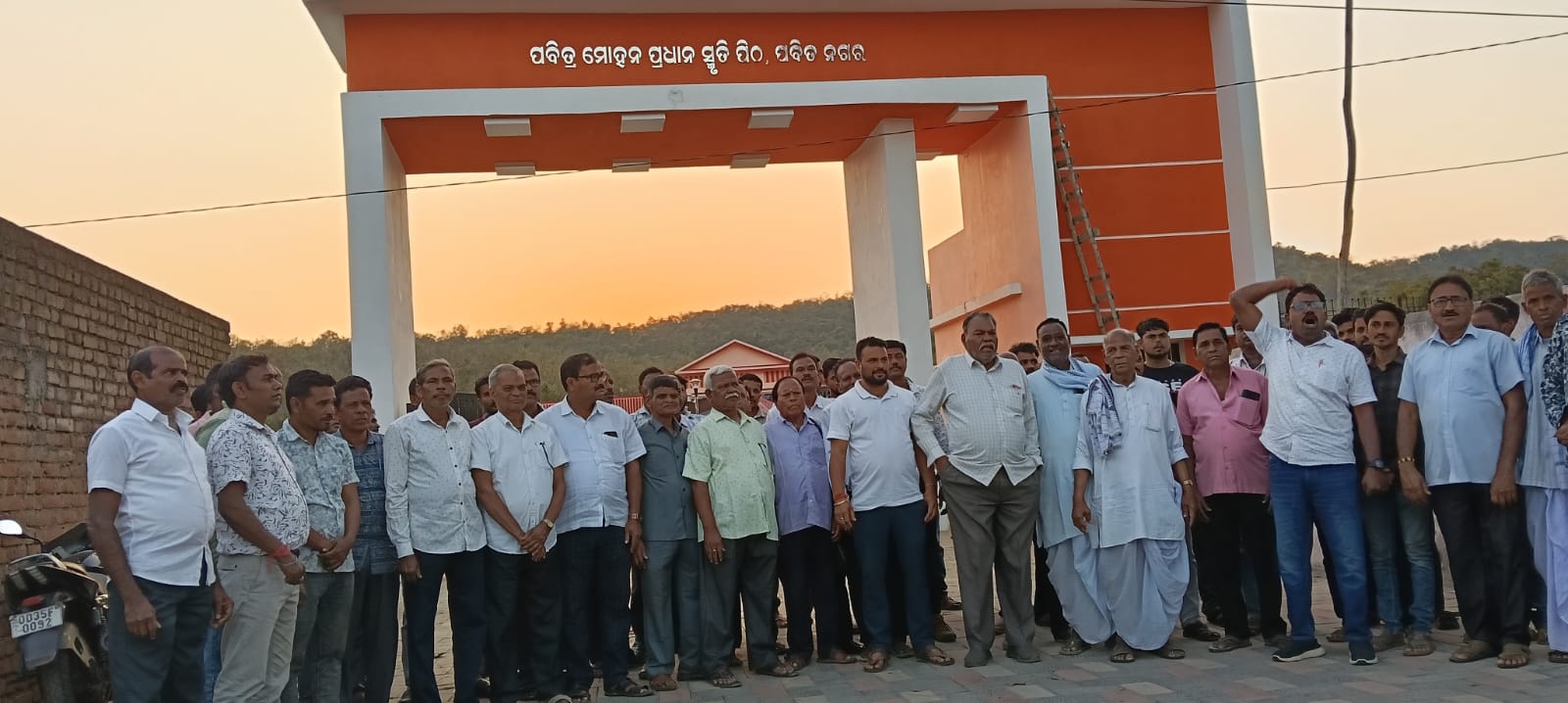 ପବିତ୍ର ମୋହନ ପ୍ରଧାନ ସ୍ମୁତି ପୀଠ ନିର୍ମାଣ ପାଇଁ ଧନ୍ୟବାଦ ସଭା