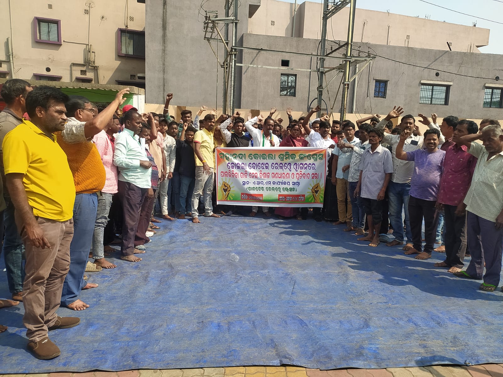 ଠିକାଶ୍ରମିକ କଂଗ୍ରେସ୍ ପକ୍ଷରୁ ଗଣଧାରଣା