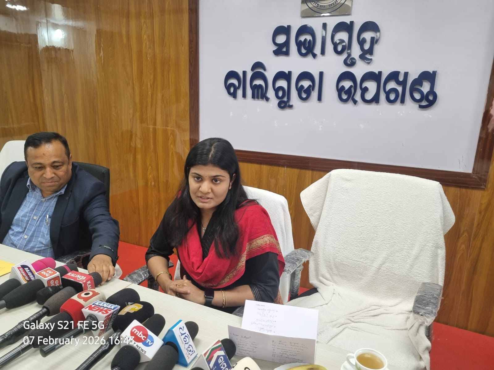 ବାଲିଗୁଡ଼ାରେ ଜିଲ୍ଲା ସ୍ତରୀୟ ସୁଭଦ୍ରା ଶକ୍ତି ମେଳା ର ପ୍ରସ୍ତୁତି ବୈଠକ