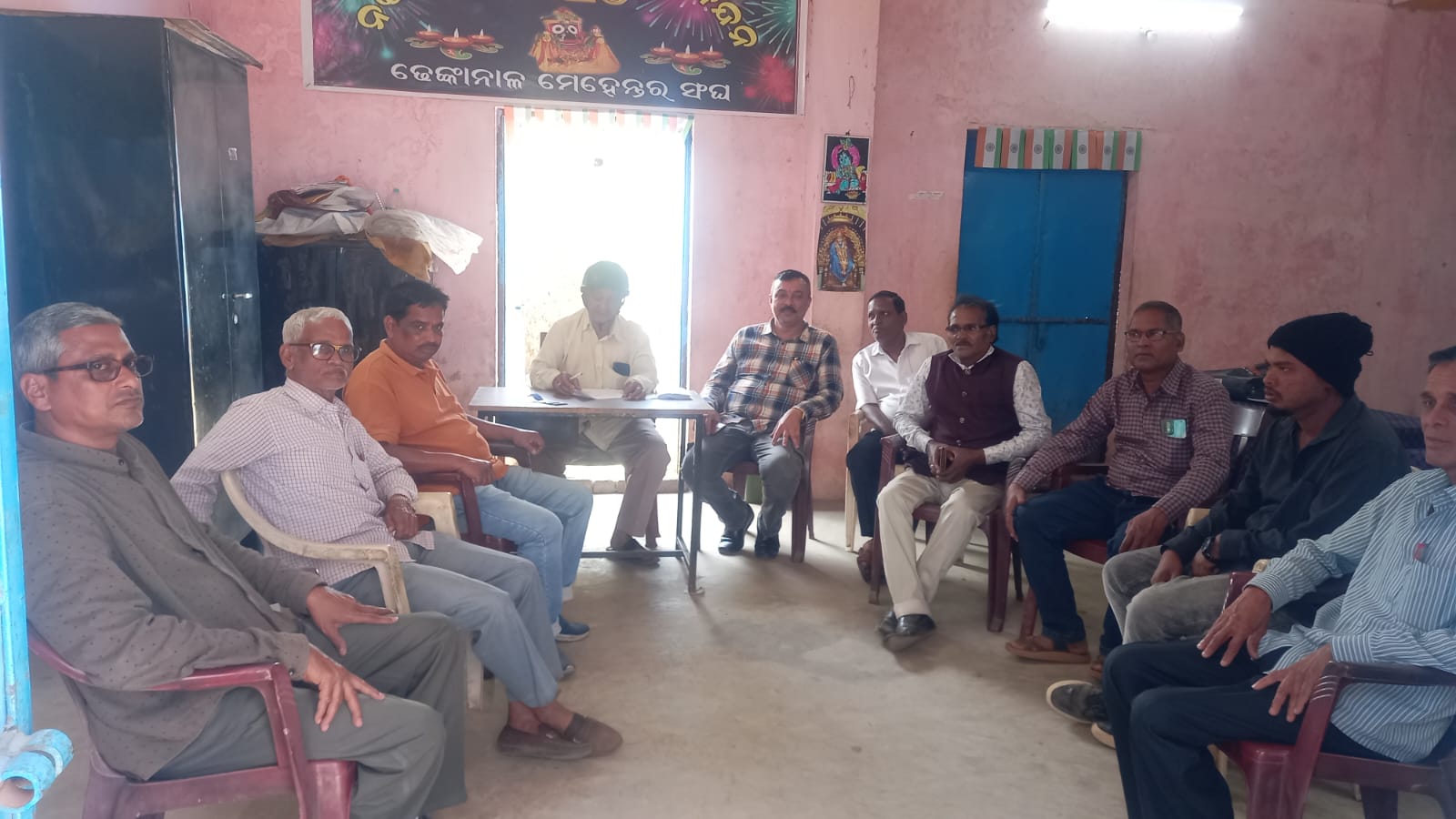 ୧୨ ଫେବୃଆରୀ ଭାରତ ବନ୍ଦ ପାଇଁ ଶ୍ରମିକ, କୃଷକ କର୍ମଚାରୀଙ୍କର ଗଣ କନ୍‌ଭେସନ୍
