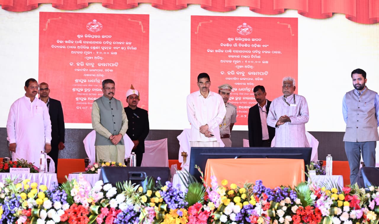 ବିଶିଷ୍ଟ  ସ୍ବାଧୀନତା ସଂଗ୍ରାମୀ ତଥା ପୂର୍ବତନ ଉପ-ମୁଖ୍ୟମନ୍ତ୍ରୀ ସ୍ବର୍ଗତ ପବିତ୍ର ମୋହନ ପ୍ରଧାନଙ୍କ ୧୧୮ତମ ରାଜ୍ୟସ୍ତରୀୟ ଜୟନ୍ତୀ ପାଳିତ ପ୍ରକୃତ ମହାନତା ସେବା, ତ୍ୟାଗ ଓ ଚରିତ୍ରରେ ରହିଛି ବୋଲି ପବିତ୍ର ମୋହନ ପ୍ରଧାନଙ୍କ ଜୀବନୀ ସ୍ମରଣ କରାଇଦିଏ-ରାଜ୍ୟପାଳ