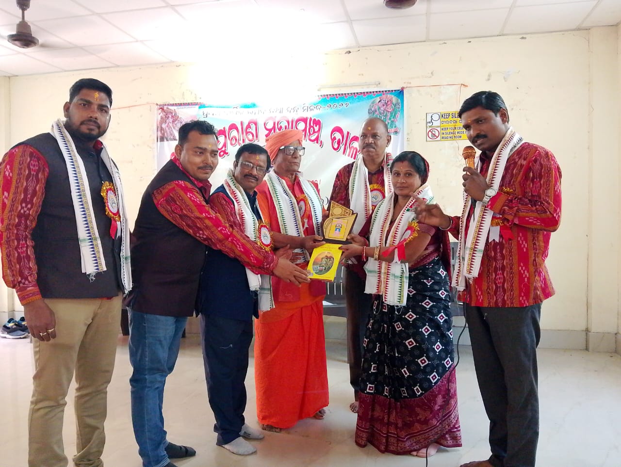 ପୁରାଣ ମିତ୍ର” ସମ୍ମାନ ପାଇଲେ ଶିକ୍ଷୟିତ୍ରୀ ଅନୁସୂୟା
