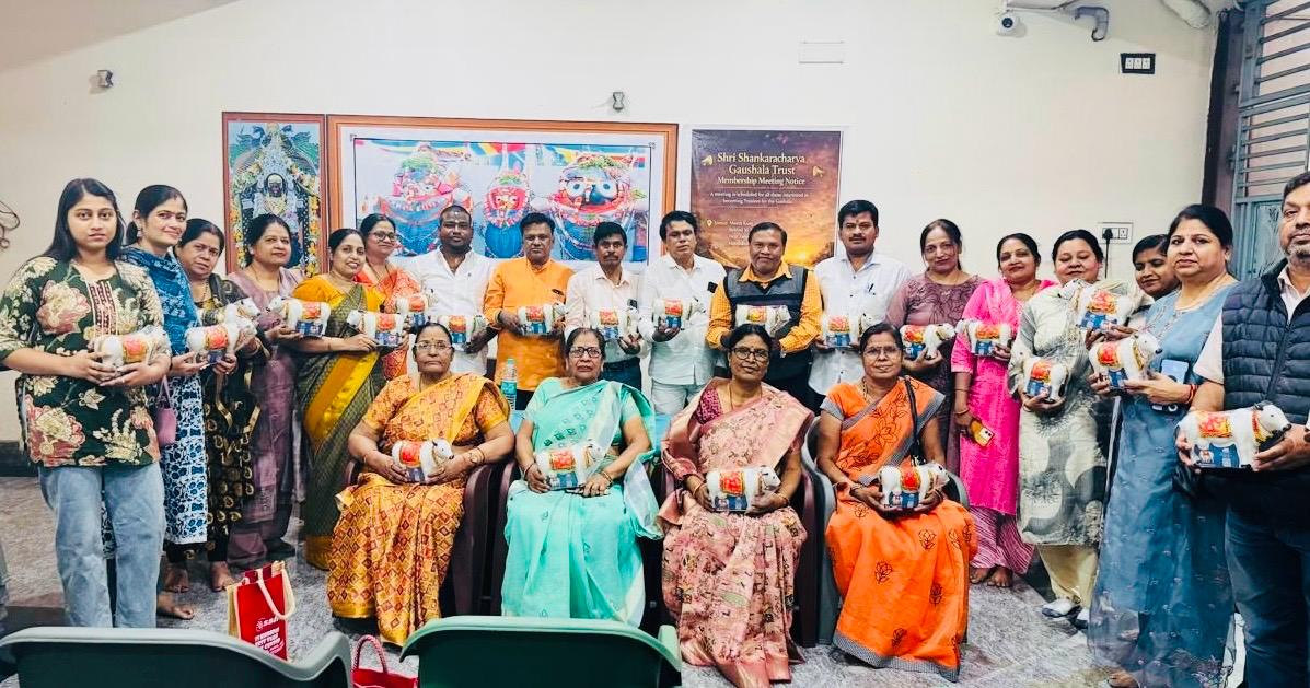 ଶ୍ରୀ ଶଙ୍କରାଚାର୍ଯ୍ୟ ଗୋଶାଳା କାର୍ଯ୍ୟସମିତି ବୈଠକ