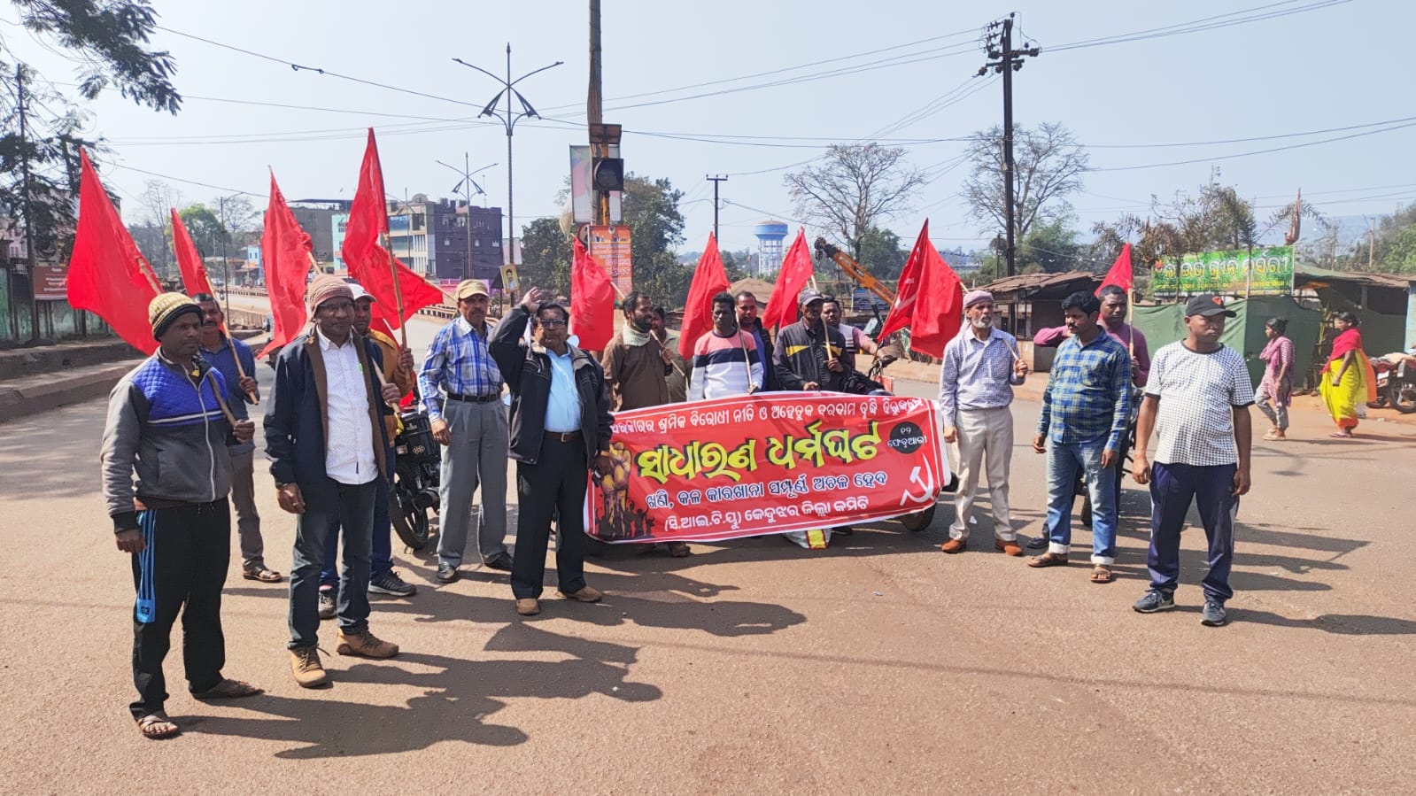 ସିଆଇଟିୟୁ ସହ ଅନ୍ୟ ଟ୍ରେଡ୍ ୟୁନିଅନର ଡାକରାରେ ଭାରତ ବନ୍ଦ୍ ଆନ୍ଦୋଳନ
