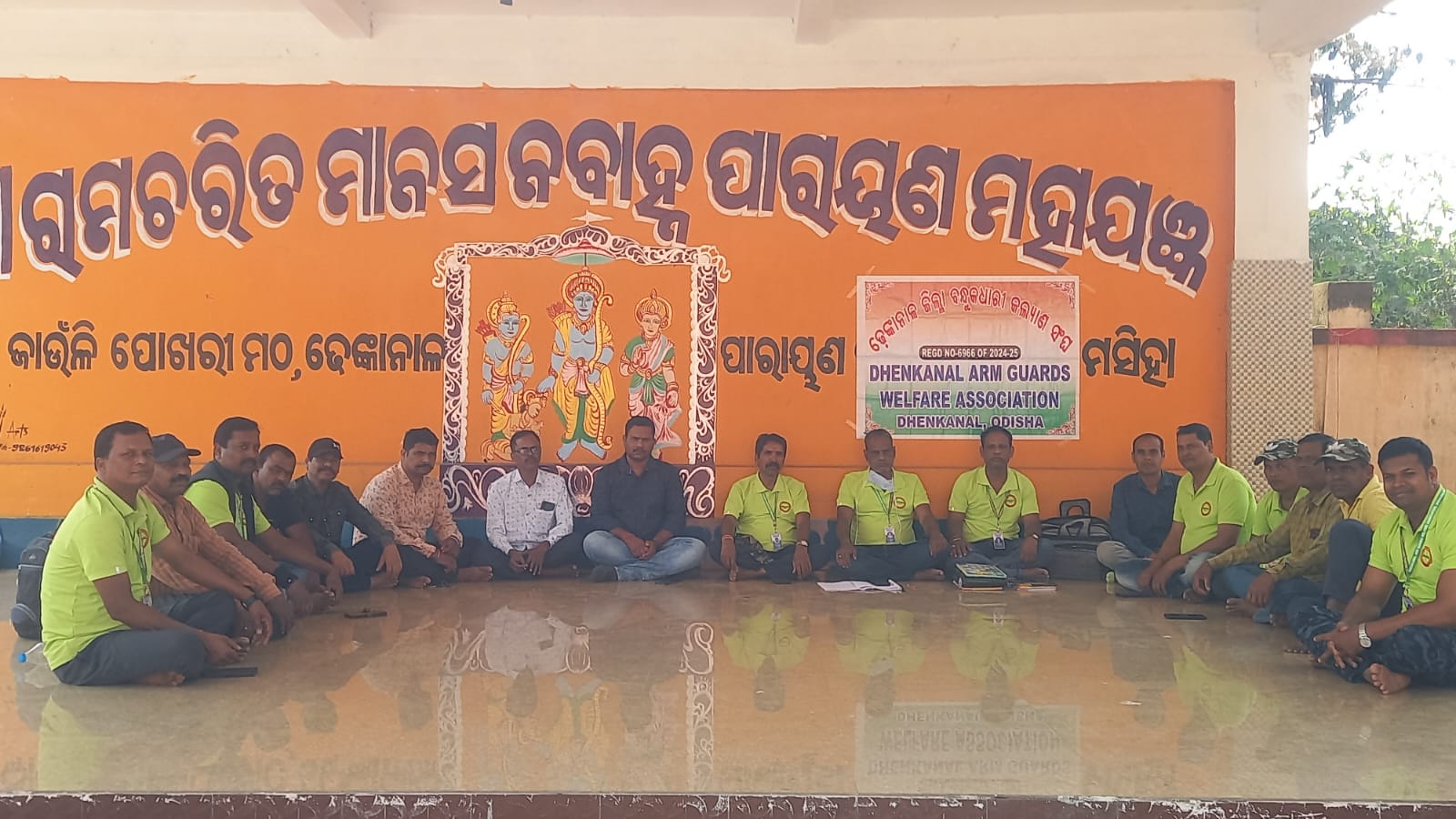 ଢେଙ୍କାନାଳ ଜିଲ୍ଲା ବନ୍ଧୁକଧାରୀ କଲ୍ୟାଣ ସଂଘ ର ସାଧାରଣ ବୈଠକ