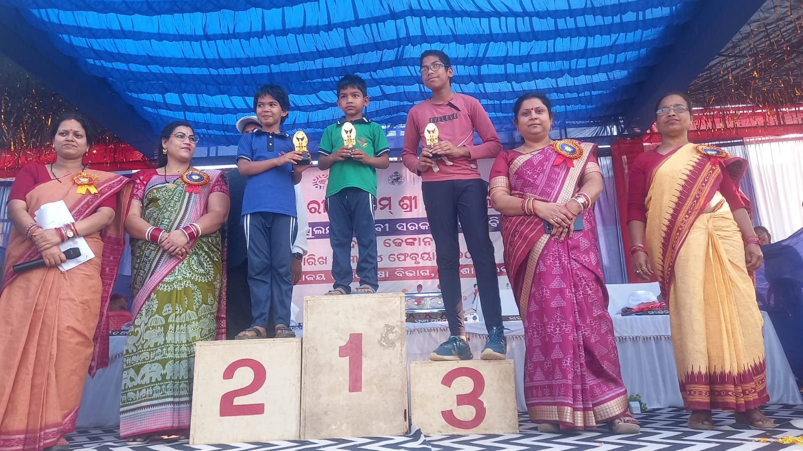 ବିଦ୍ୟାଳୟ ପି.ଏମ୍.ଶ୍ରୀ ବାର୍ଷିକ କ୍ରୀଡା ଉତ୍ସବ ଉଦ୍‌ଯାପନୀ ଉତ୍ସବ