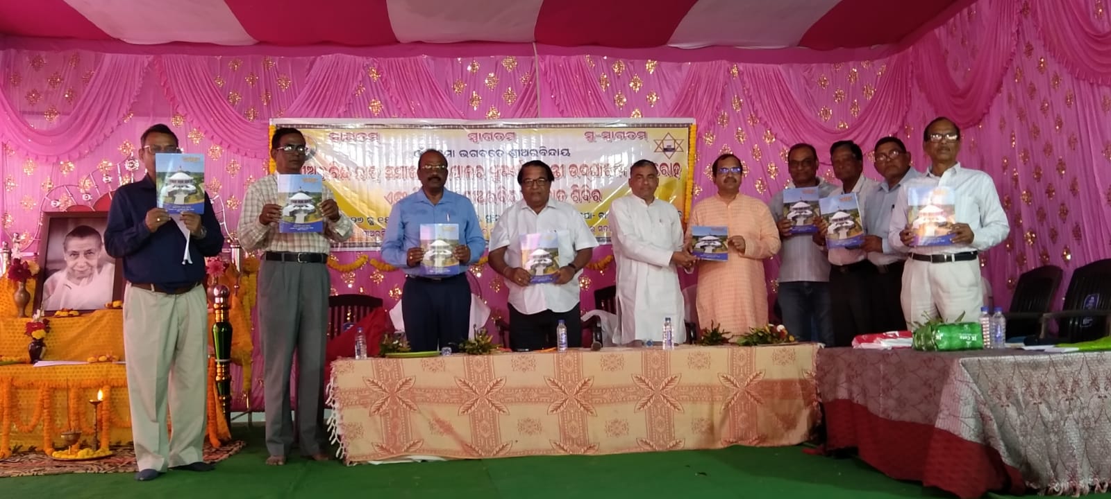 ଶ୍ରୀ ଅରବିନ୍ଦ ଛାତ୍ରସମାଜଙ୍କ ସୁବର୍ଣ୍ଣ ଜୟନ୍ତୀ ଉଦଘାଟନୀ ସମାରୋହ ଏବଂ ବିଂଶତମ ଶ୍ରୀ ଅରବିନ୍ଦ ଯୁବ ଛାତ୍ର ଶିବିର ଅନୁଷ୍ଠିତ