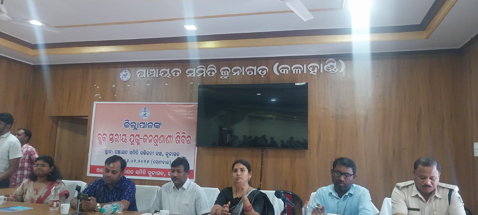 ଜୁନାଗଡ ବ୍ଲକସ୍ତରୀୟ ଯୁଗ୍ମ ଜନଶୁଣାଣୀ ଶିବିର ଅନୁଷ୍ଠିତ