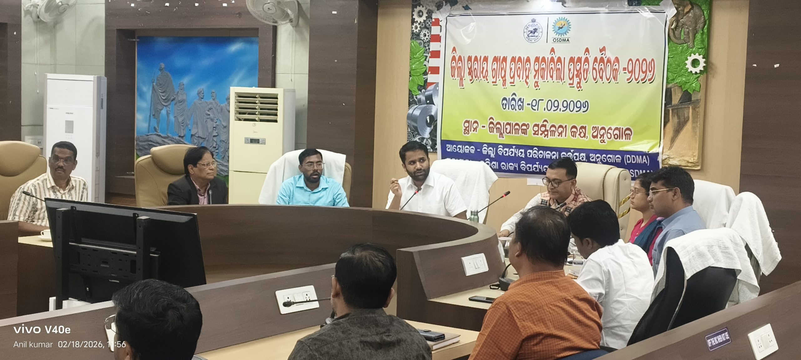 ଗ୍ରୀଷ୍ମ ପ୍ରବାହର ମୁକାବିଲା ନିମନ୍ତେ ଜିଲ୍ଲା ସ୍ତରୀୟ ପ୍ରସ୍ତୁତି ବୈଠକ