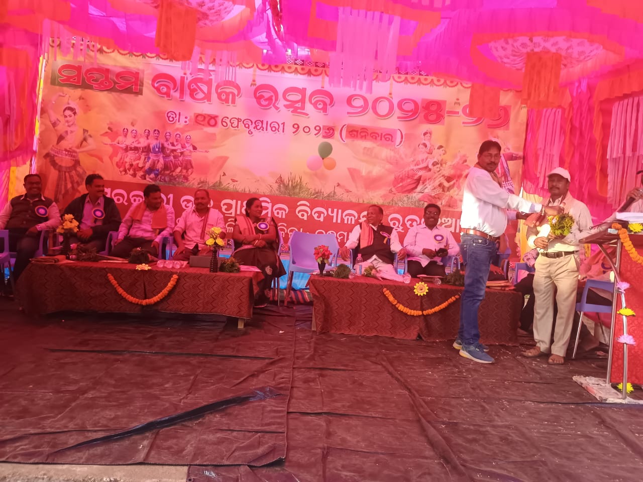 ସରକାରୀ ଉଚ୍ଚ ପ୍ରାଥମିକ ବିଦ୍ୟାଳୟର ୭ମ ବାର୍ଷିକ ଉତ୍ସବ