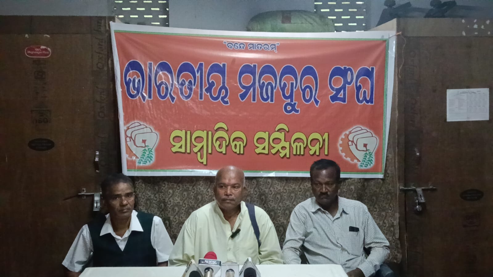 ଆପୋଲୋ ହସ୍ପିଟାଲରେ ସମ୍ମୁଖରେ ଦିବାରାତ୍ର ଗଣଧାରଣା