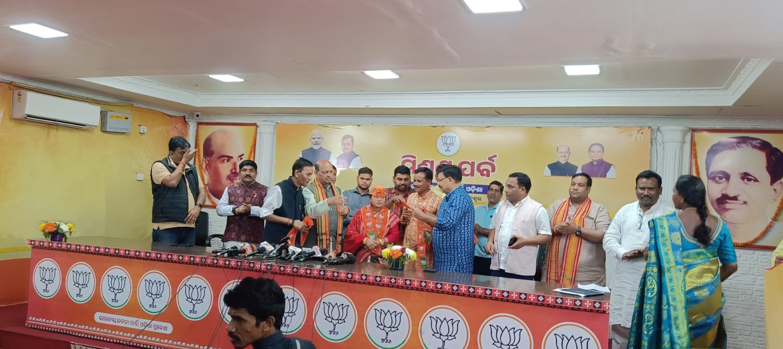 ଭାରତୀୟ ଜନତା ପାର୍ଟି ରାଜ୍ୟ କାର୍ଯ୍ୟାଳୟ ରେ କଳାହାଣ୍ଡି ଜିଲ୍ଲା ର ମିଶ୍ରଣ ପର୍ବ