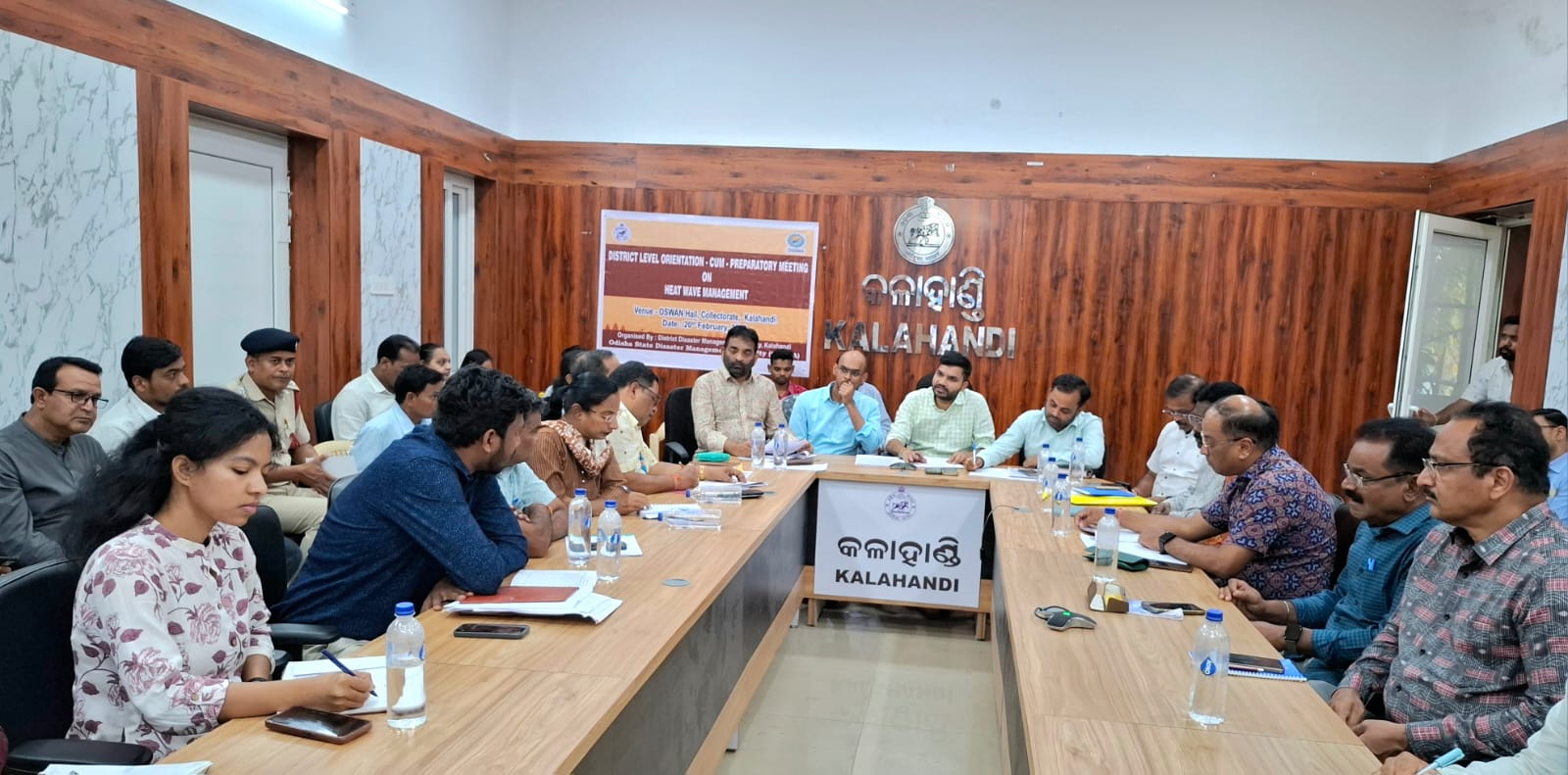 ସମ୍ଭାବ୍ୟ ଗ୍ରୀଷ୍ମ ପ୍ରବାହ ଜନିତ ପରିସ୍ଥିତିର ମୁକାବିଲା ନିମନ୍ତେ ଜିଲ୍ଲା ସ୍ତରୀୟ ପ୍ରସ୍ତୁତି ବୈଠକ